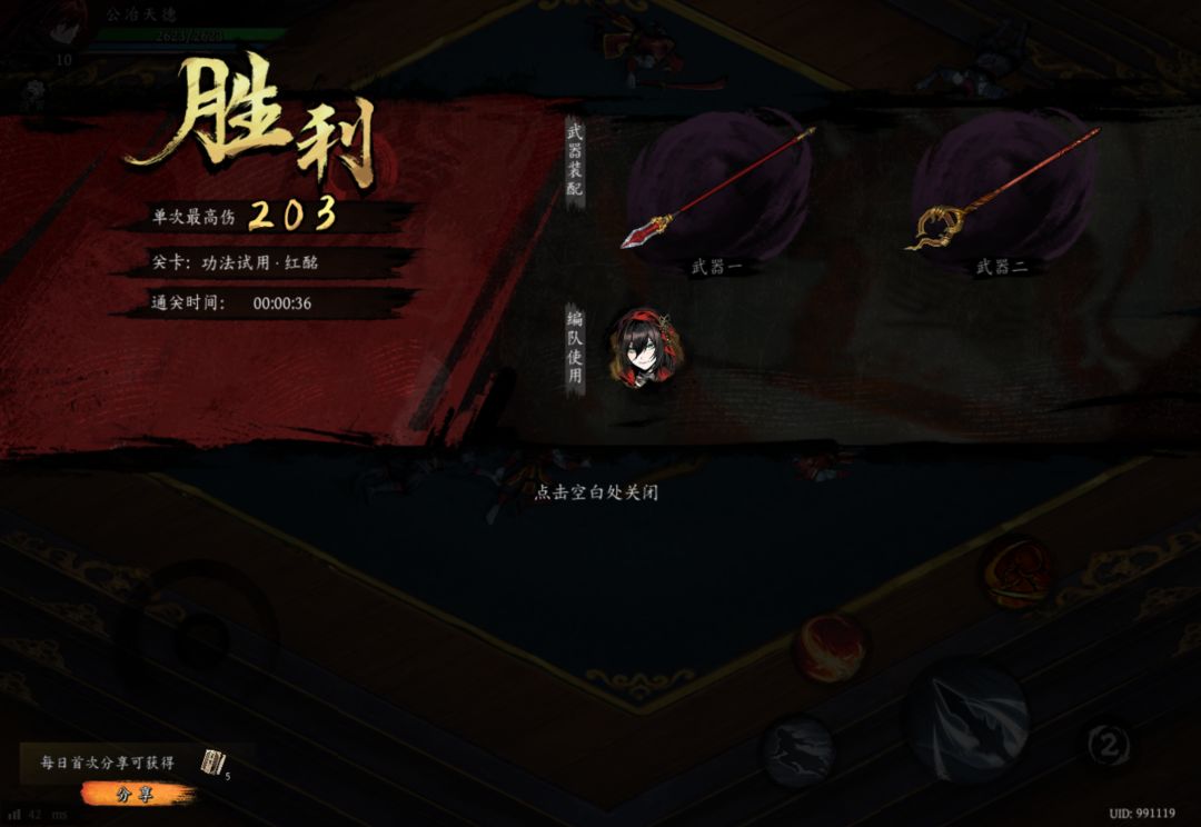 打卡!我的日常闯关! 1