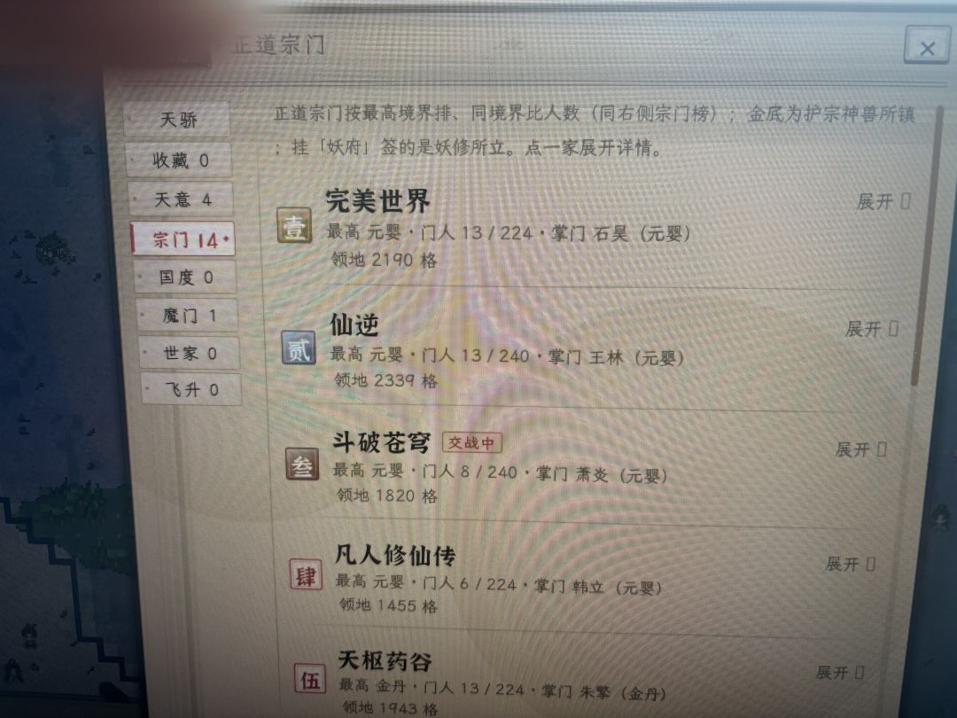 想到一个有意思的 4