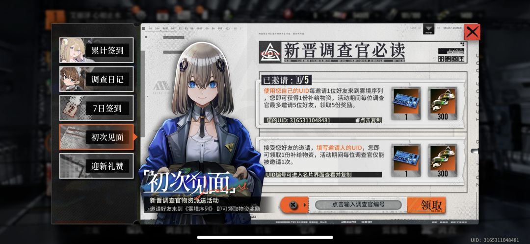 互填 1