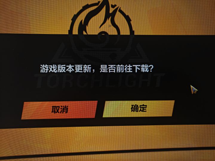 昨晚下了pc端，啥情况呀，有没有大佬。。截图
