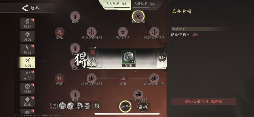 都知道后期玩什么了吧 3