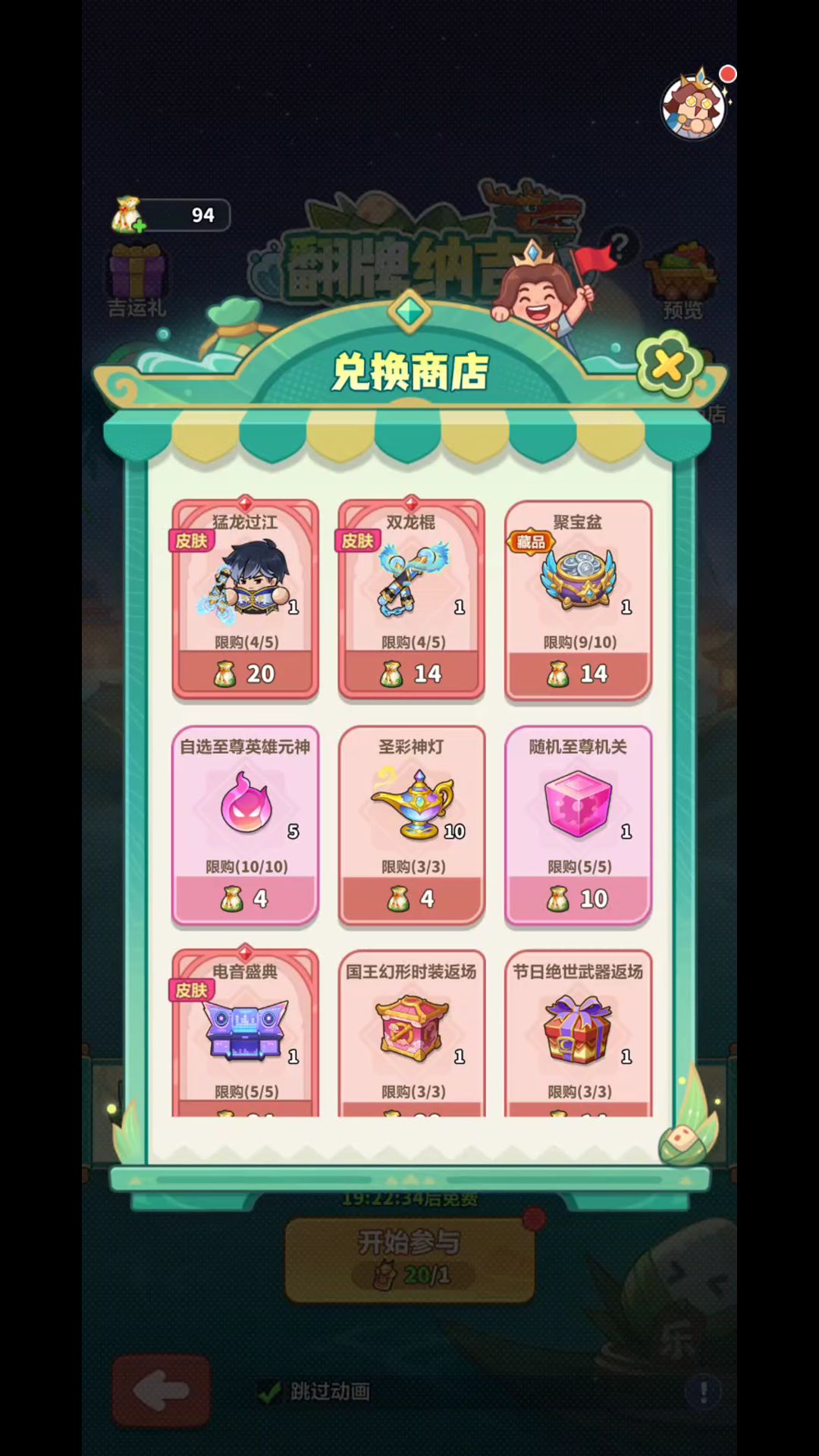 25集精选 2