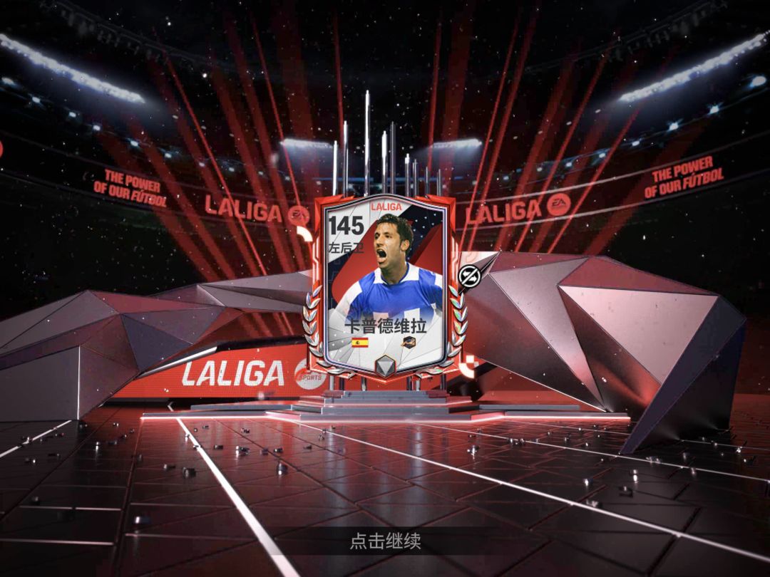 今日合卡 2