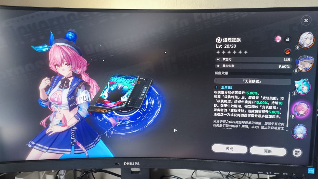 谁知道鬼火摩托怎么弄出来? 1
