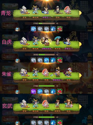 开刃之建议--深渊篇