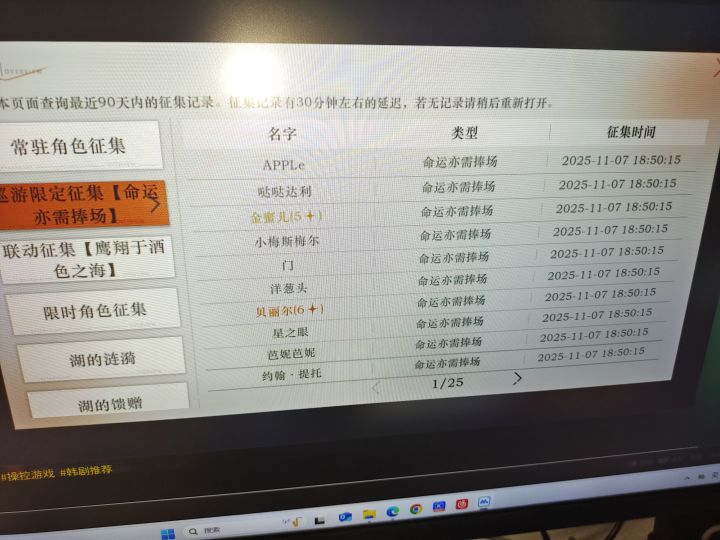241抽满塑了截图