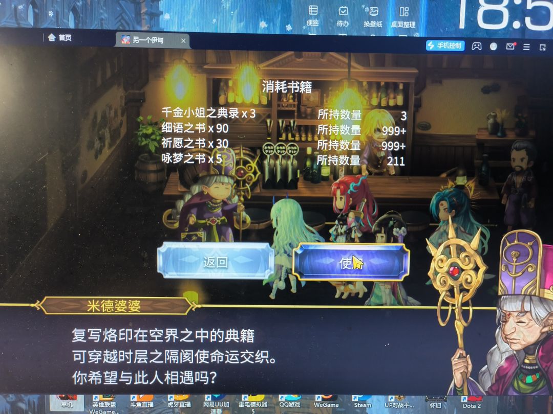 从来没有这么欧过 4