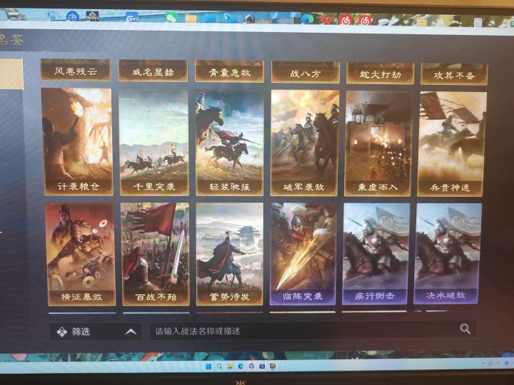 有帮忙配s2怎么配的吗截图