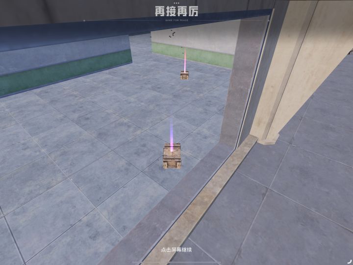 同归于尽了截图