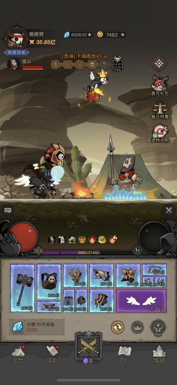 35亿战力，43-5，邪恶大棒槌攻略