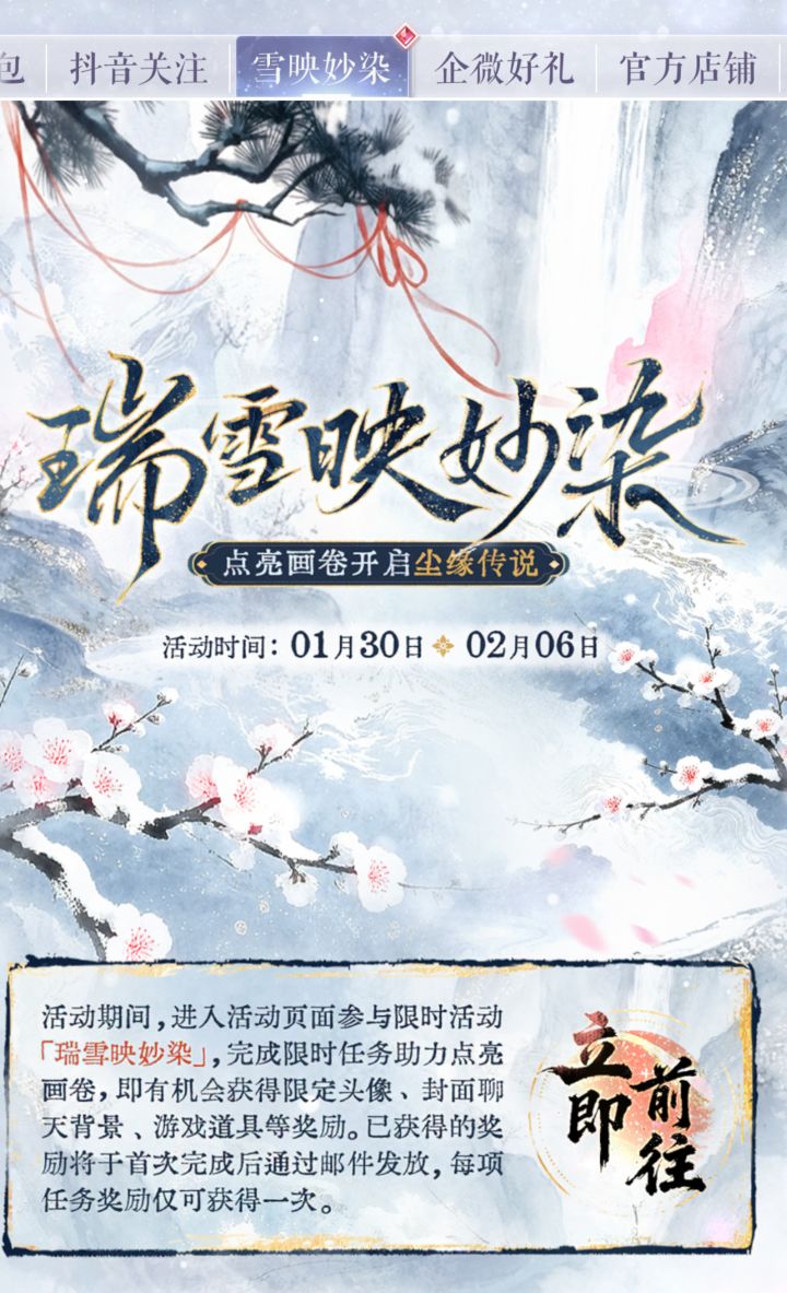 还以为进错游戏了截图