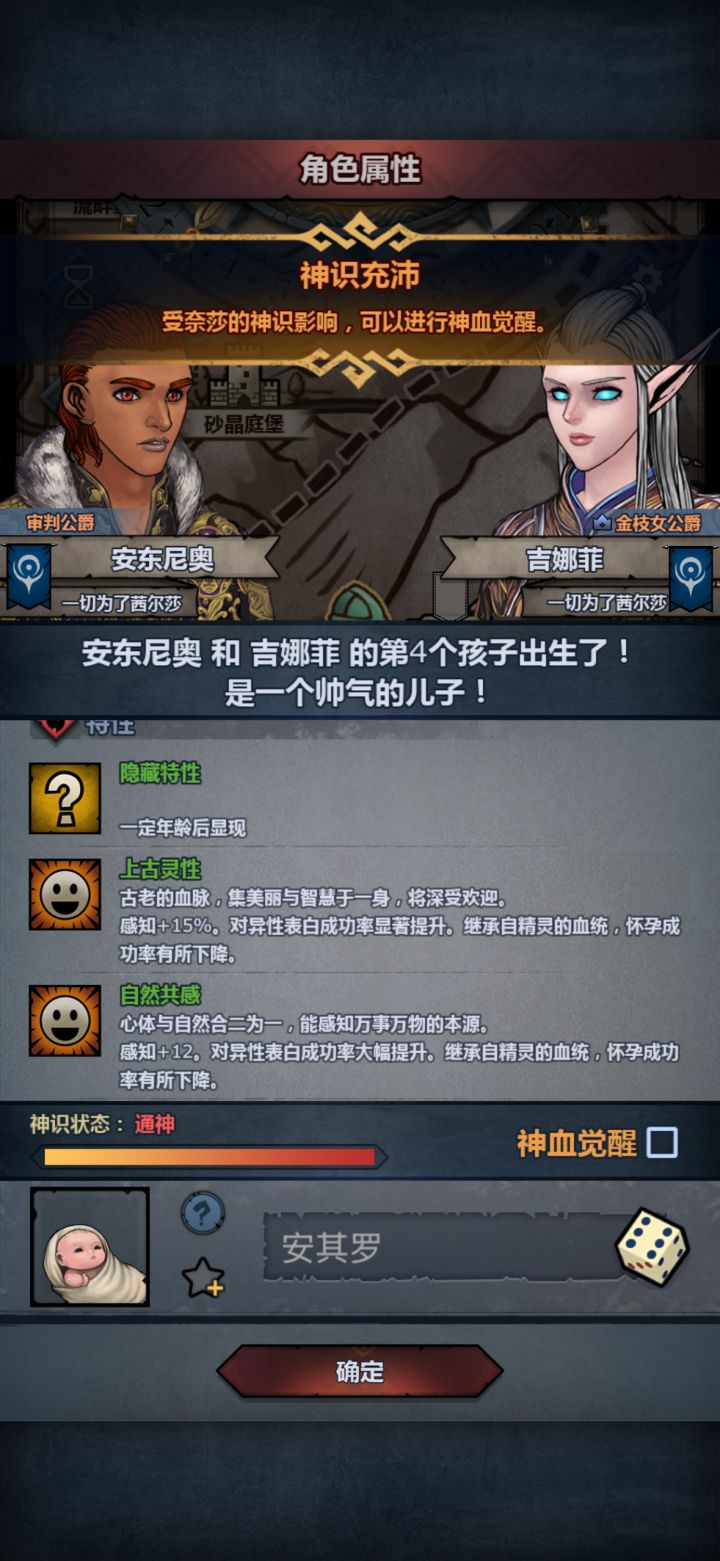消失的眼截图