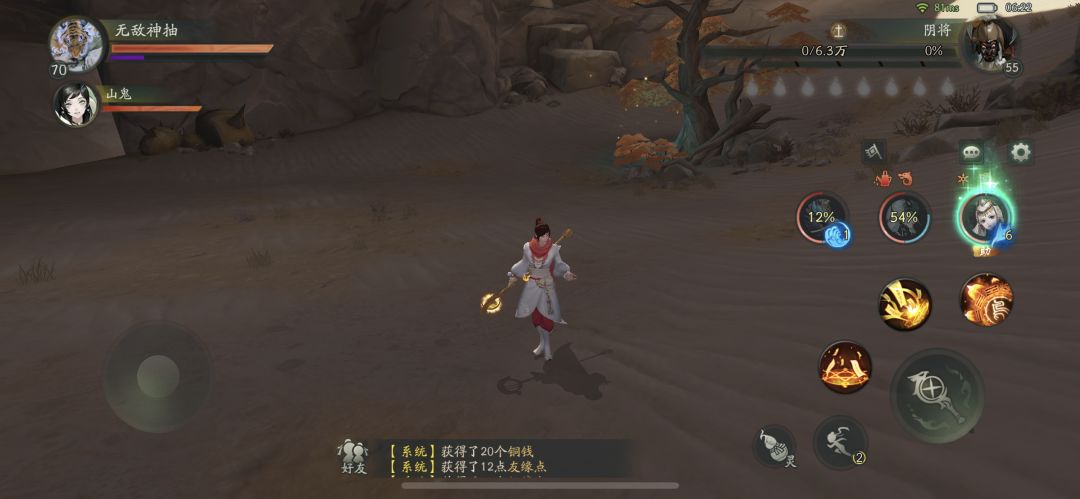 bug 2