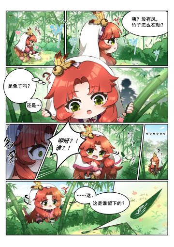 暗影浮动，刃启无声——江湖新人物登场？