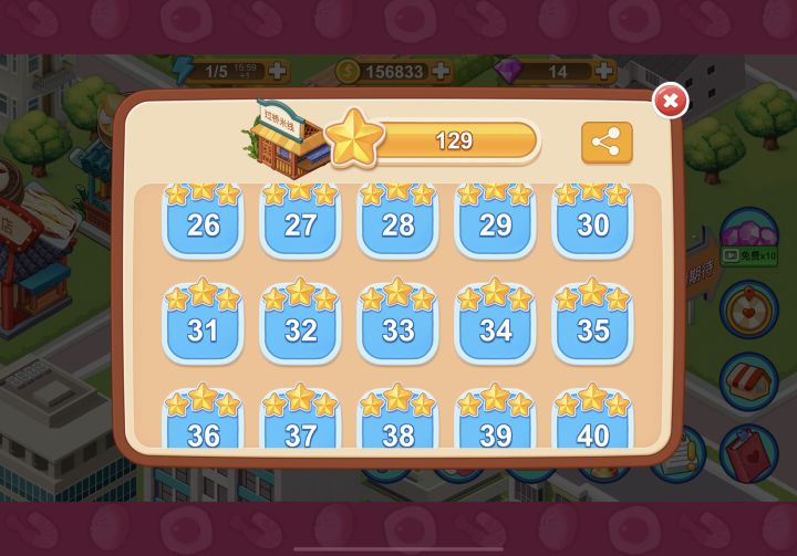 过桥米线39 关无道具三星截图