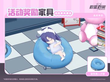 全新成员&家具互动动作即将更新！