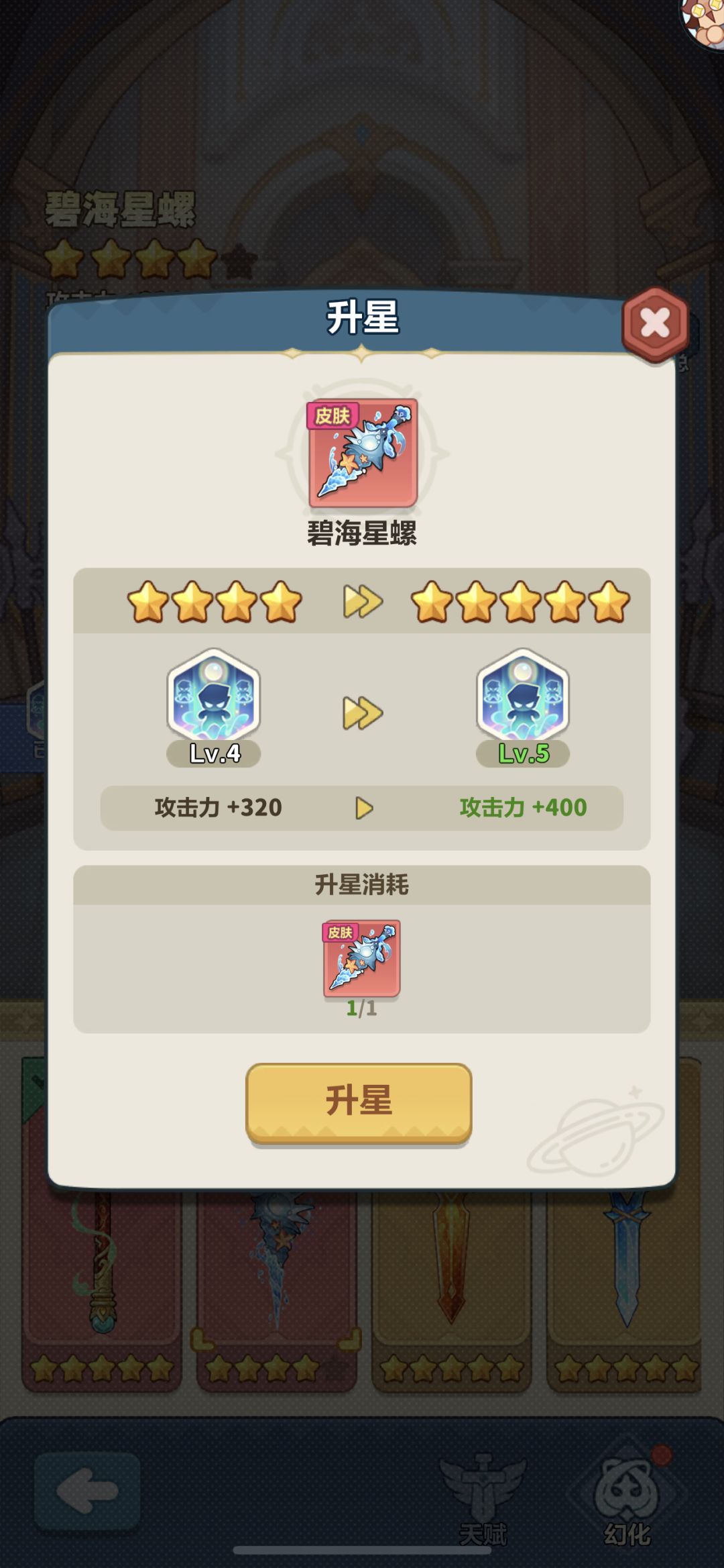 这一周的收益还是可以的👍 10