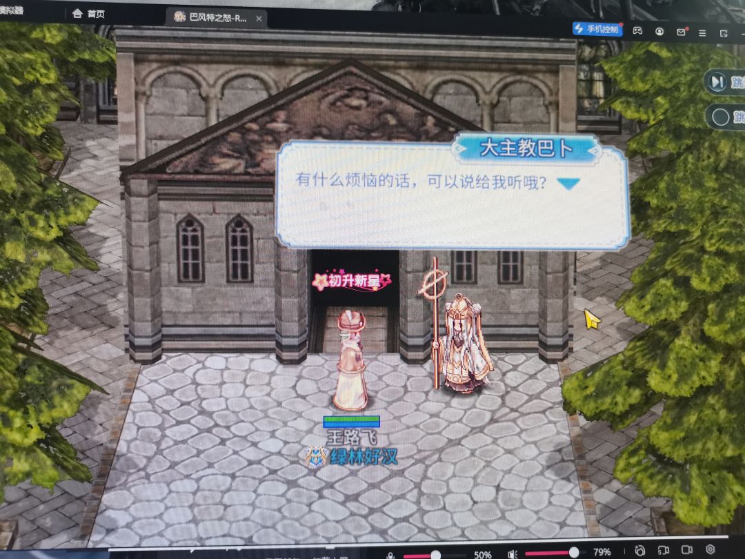 happy开始进行 1