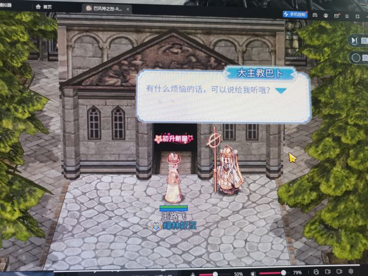 happy开始进行截图