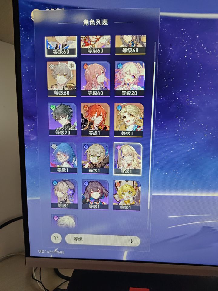 萌新提问截图