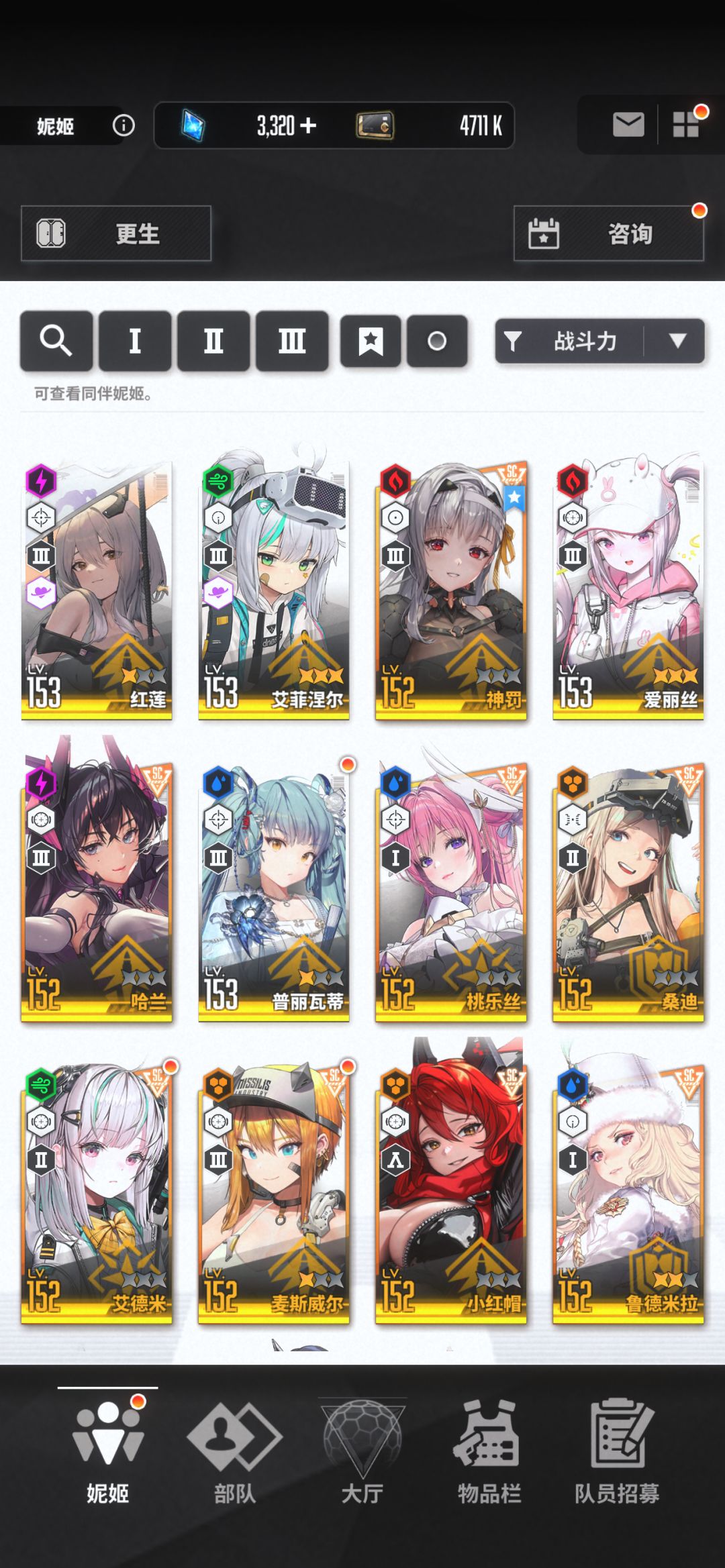 请教请教! 3