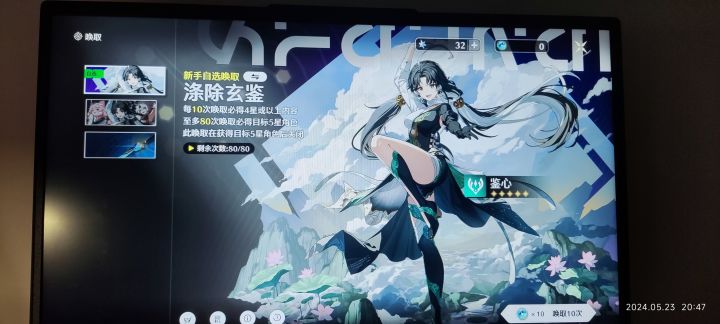 这么个bug，不来十抽补偿？截图