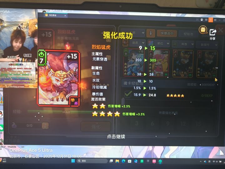 蛙神:我来助你截图