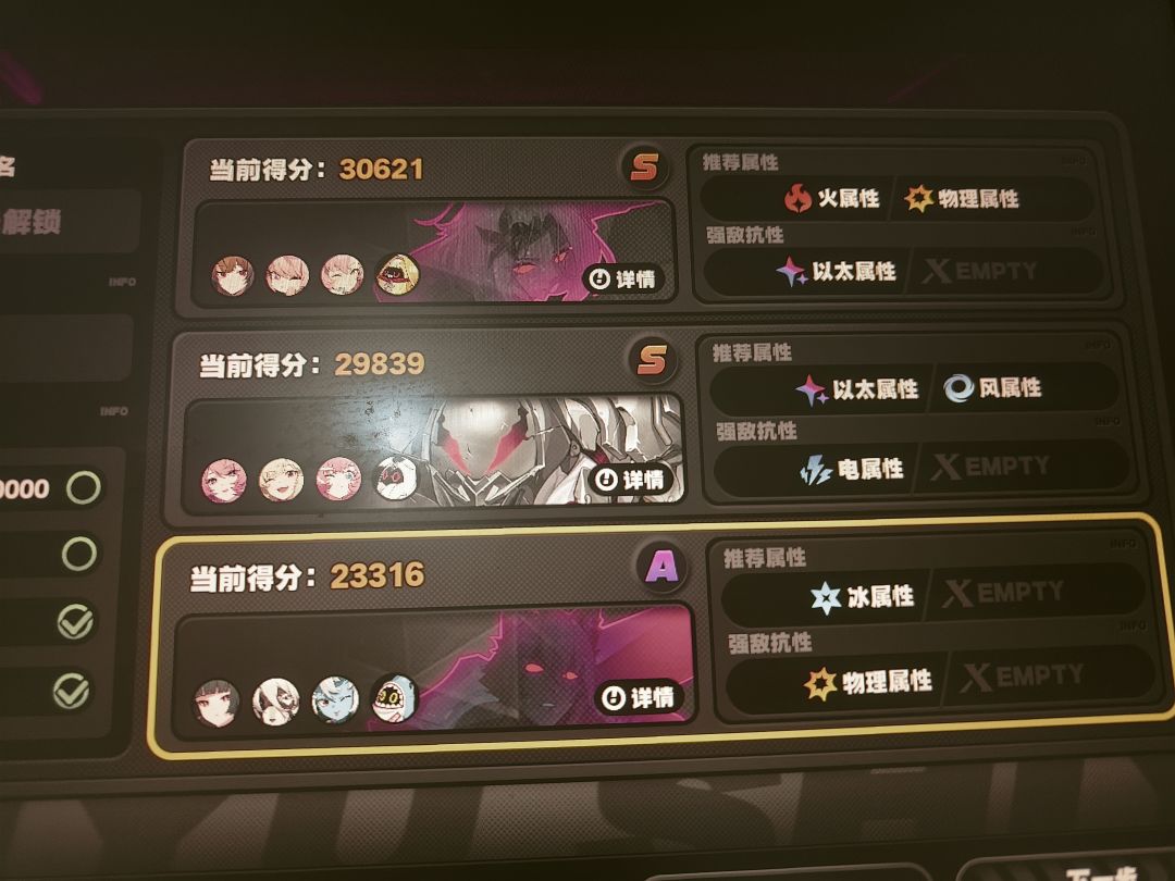 没想到居然是雅 1