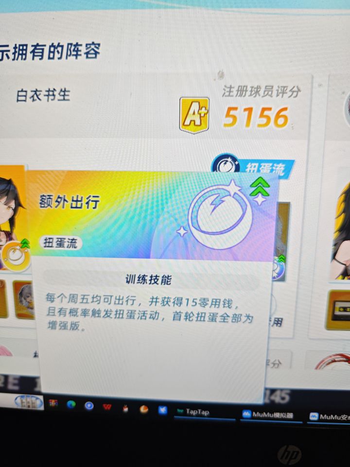 这是哪个角色的技能?截图