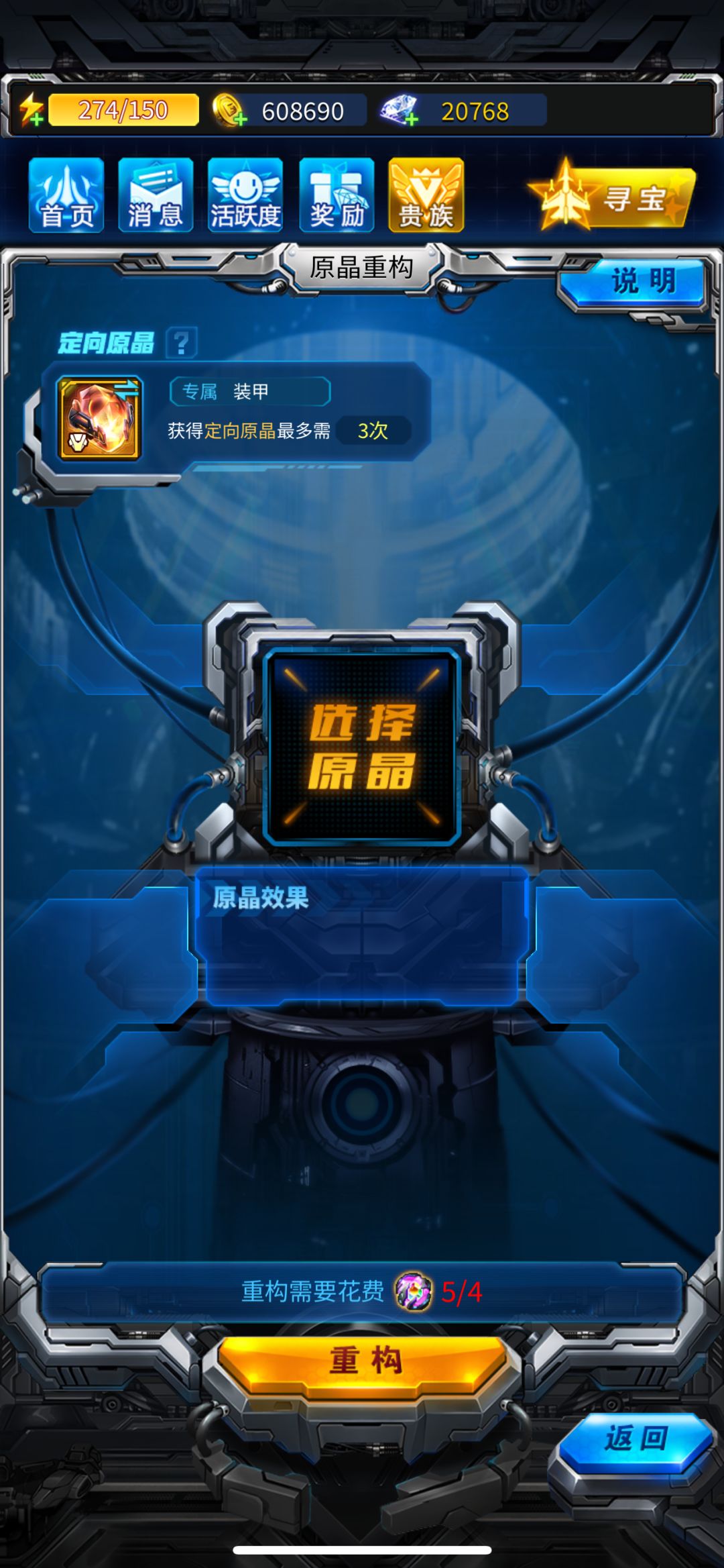 以后能稳定过333了 8