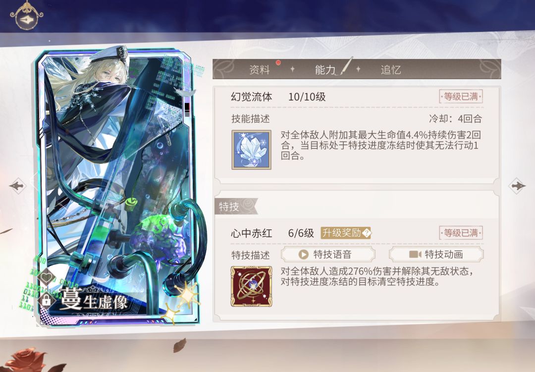 新年结算 3