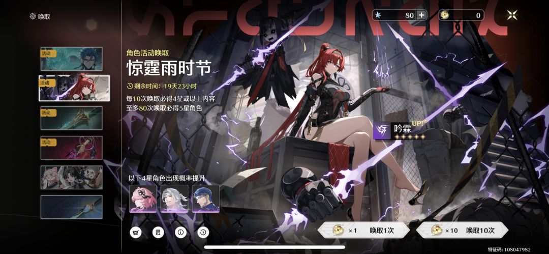 还能弯腿,这你受得了吗 3
