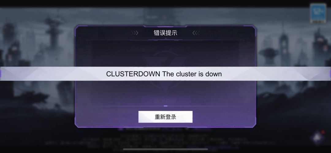 服务器这么垃圾? 2