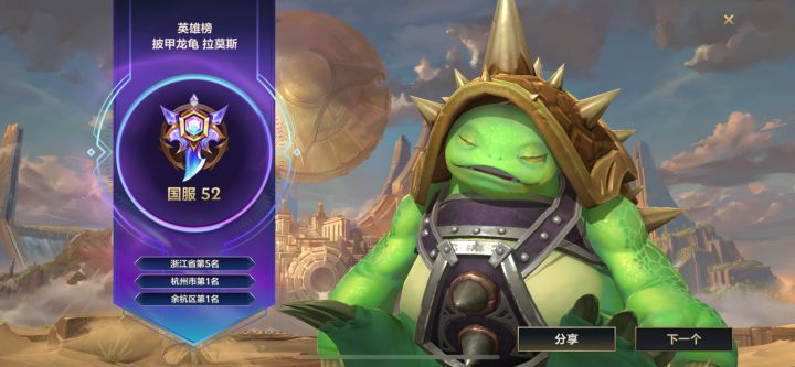 混子截图