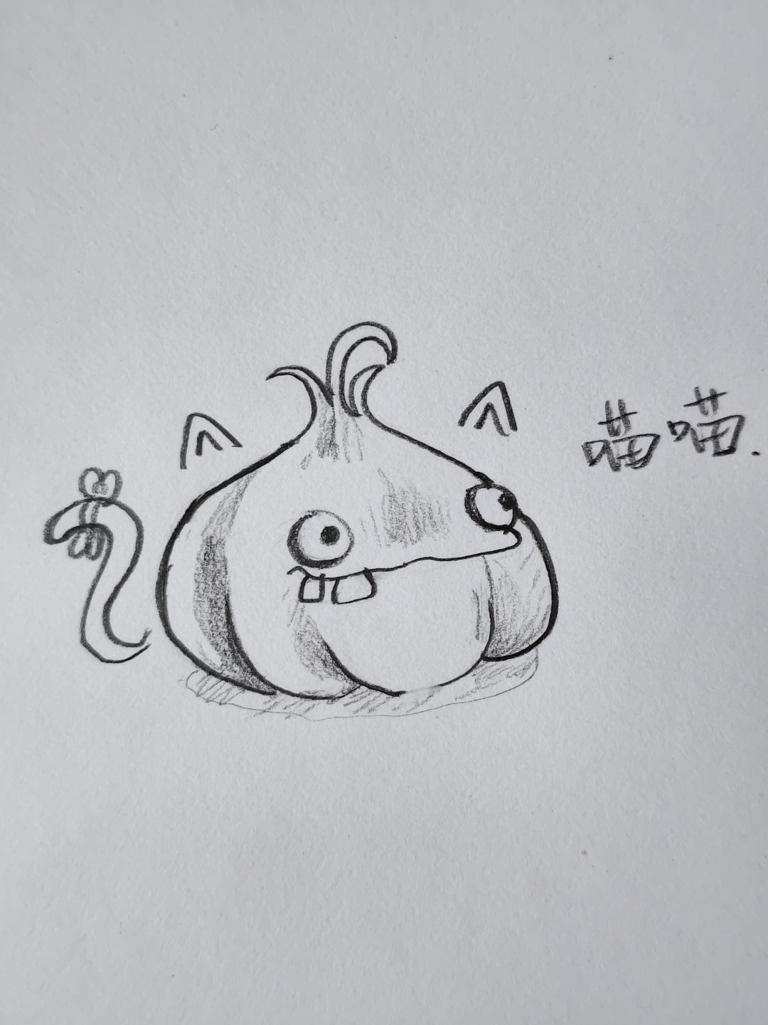 ⚡大蒜⚡ 1