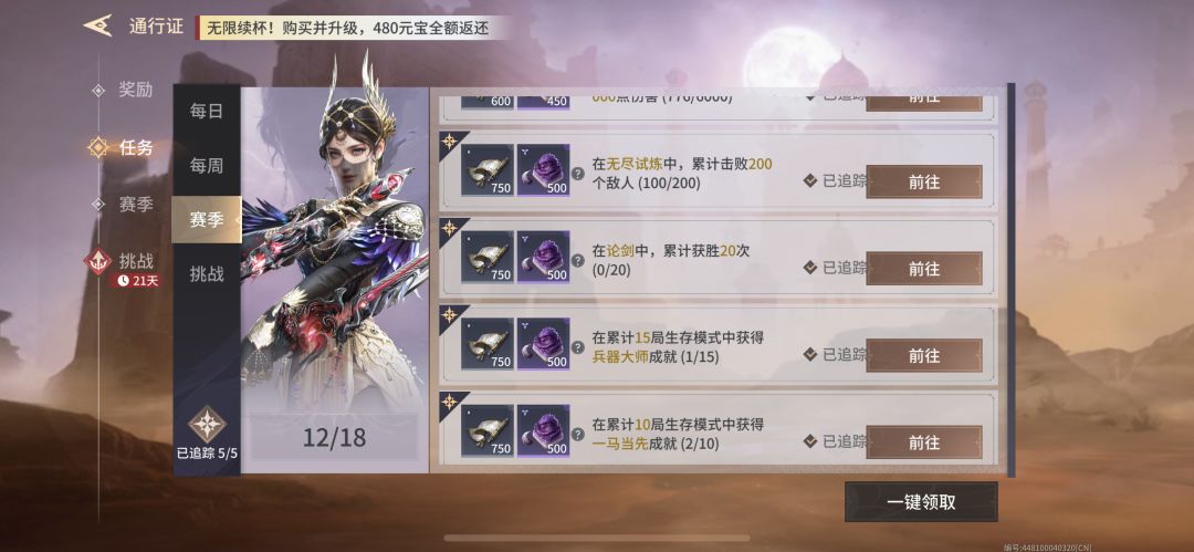 菜鸟太难了 1