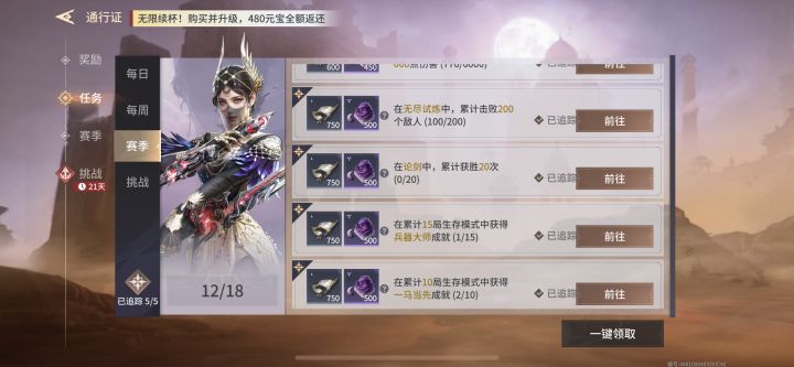 菜鸟太难了截图