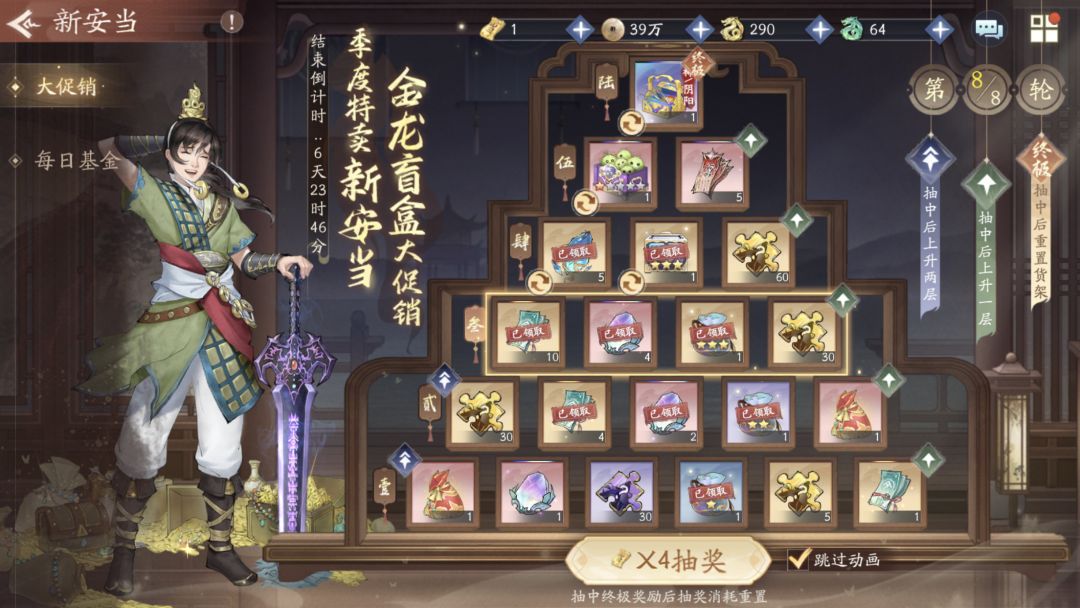 溢出…… 1