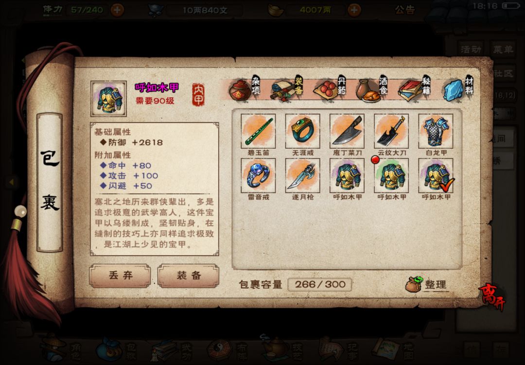 这几个有留的意义吗 3