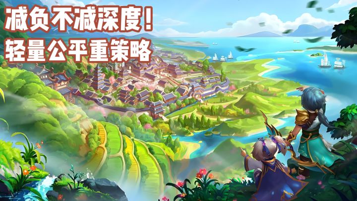 减负不减深度!这款回合制游戏到底凭什么让人这么上头?截图