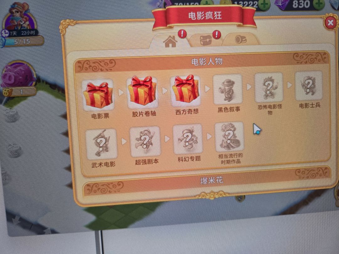 牛马就是牛马,10天vs4天 2