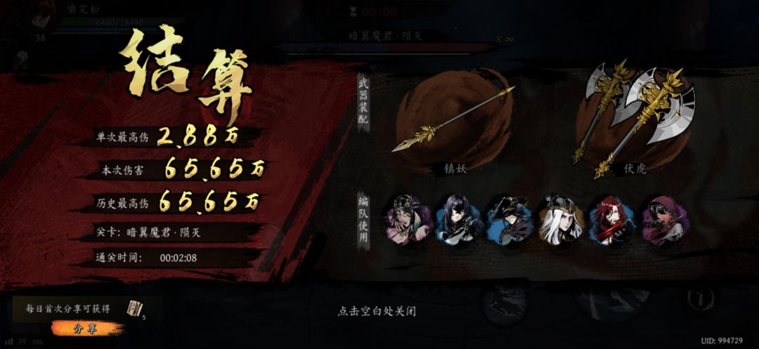 打卡!我的日常闯关! 1