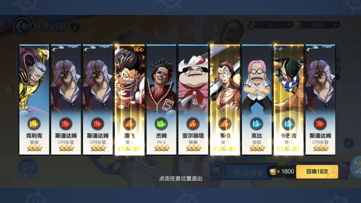 突然爆了三金，还有点不习惯截图