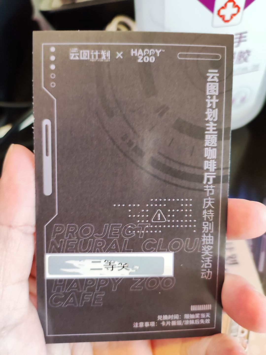 动态图片 2