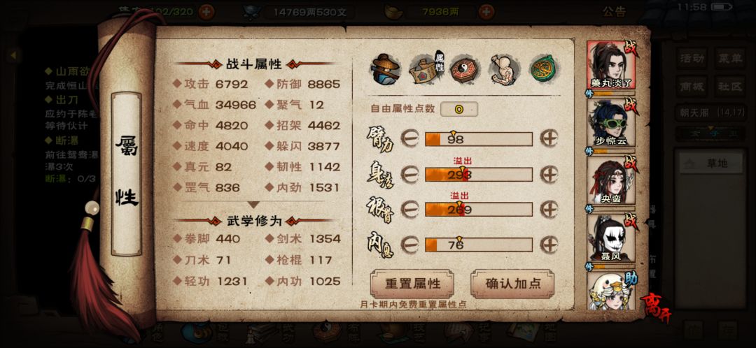 动态图片 1
