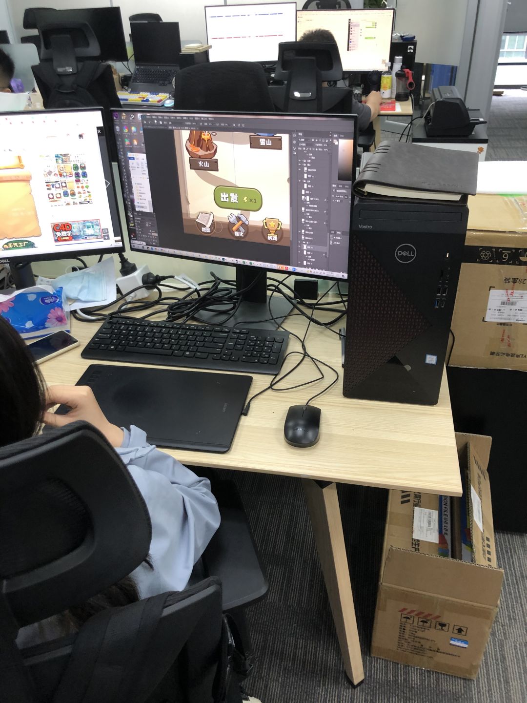 动态图片 2