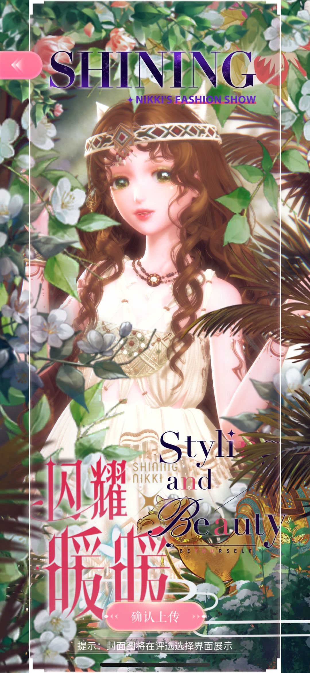 暖暖! 2