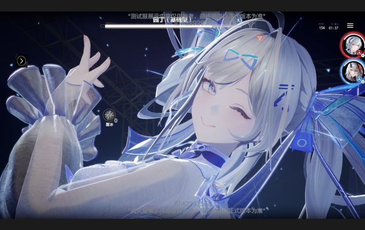【伊甸作战室】测试服「莱亚·祈星」技能速览截图