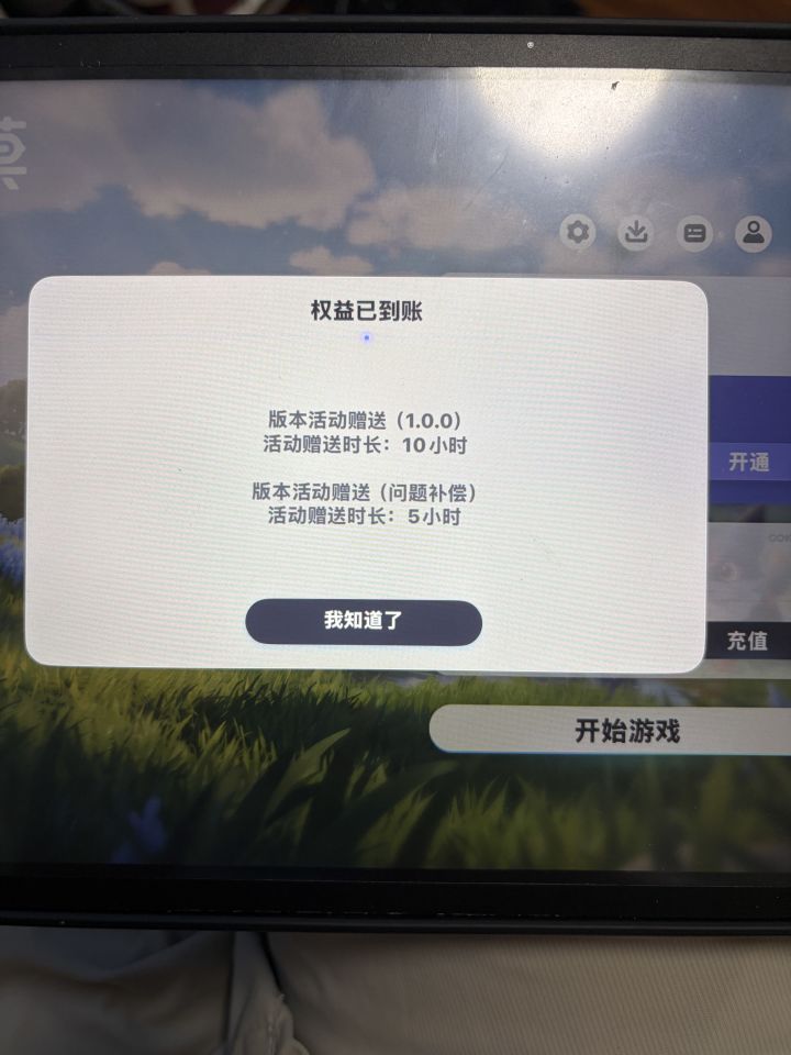 所以虹光自选选谁?截图