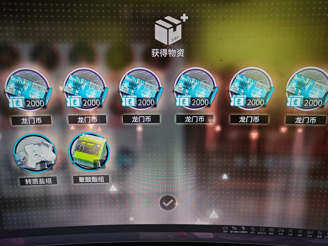 差一点 1